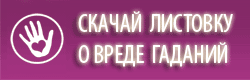 �������� ������ �������