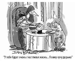 гадания гороскопы