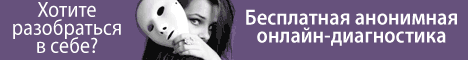 диагностический курс